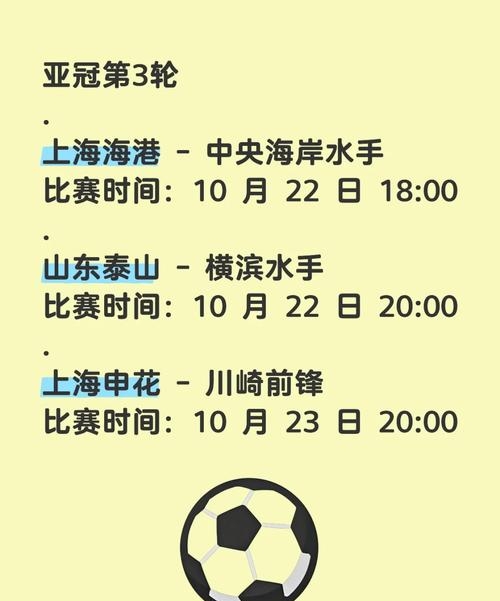 开云体育平台APP-包含横滨水手战胜对手,成功晋级下一轮的词条