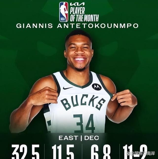 关于雄鹿核心状态火热，率队取得五连胜的信息