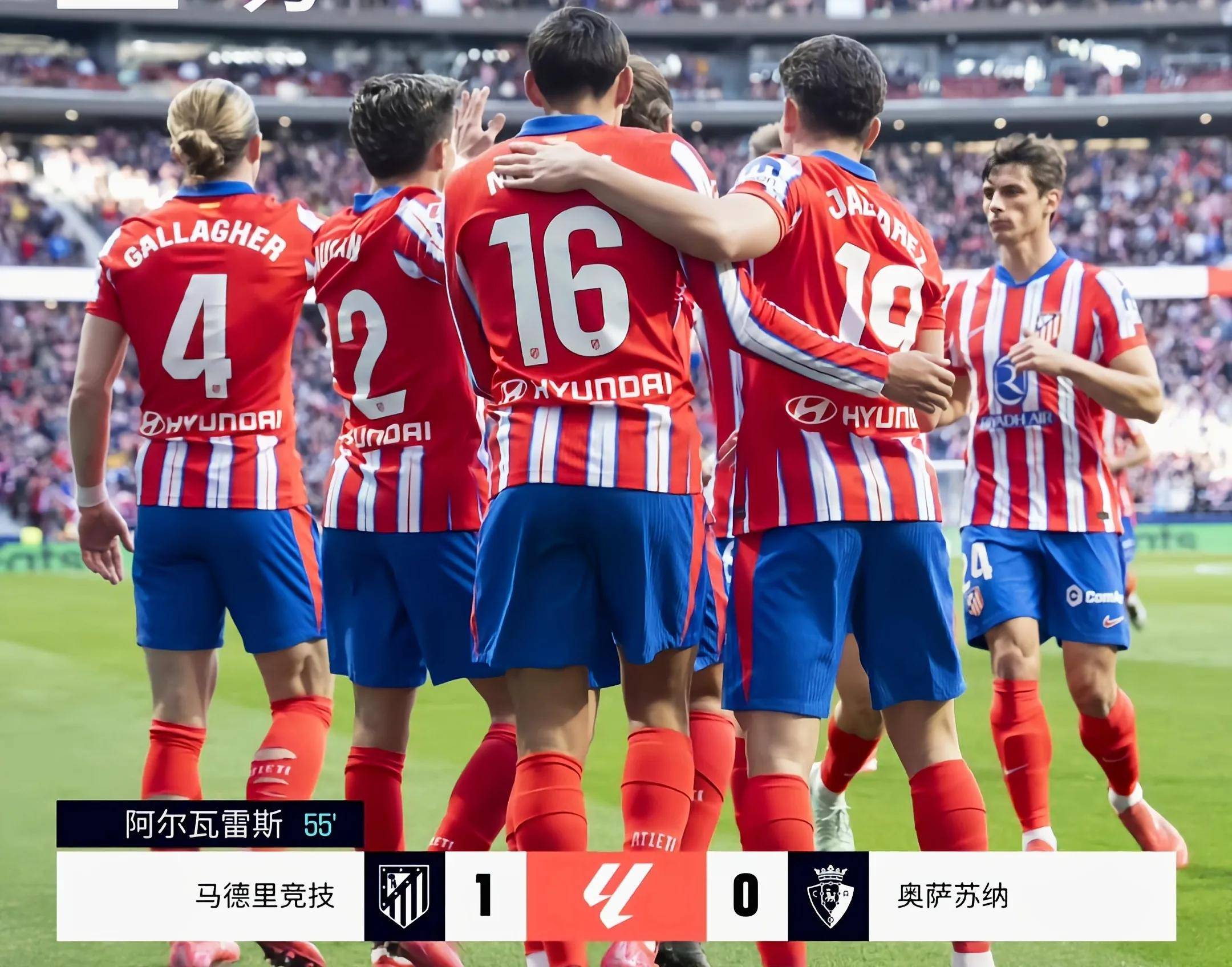 皇马击败马竞,展现豪门实力 皇马击败马竞,展现豪门实力