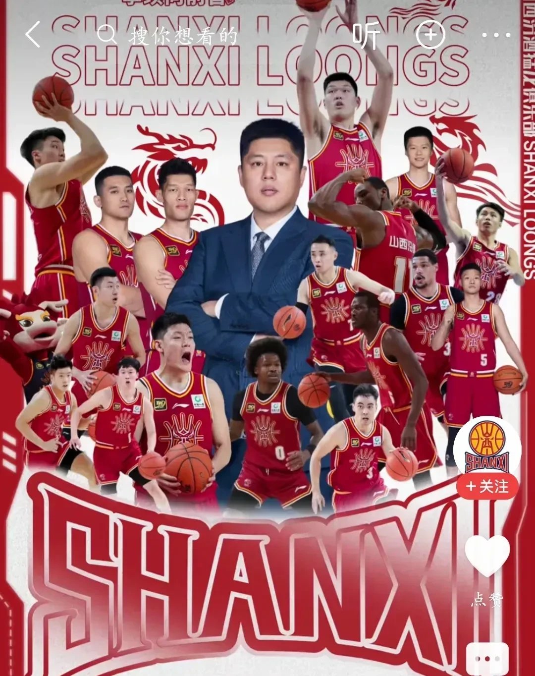 关于广东队再次展现实力,赢得胜利的信息 关于广东队再次展现实力,赢得胜利的信息