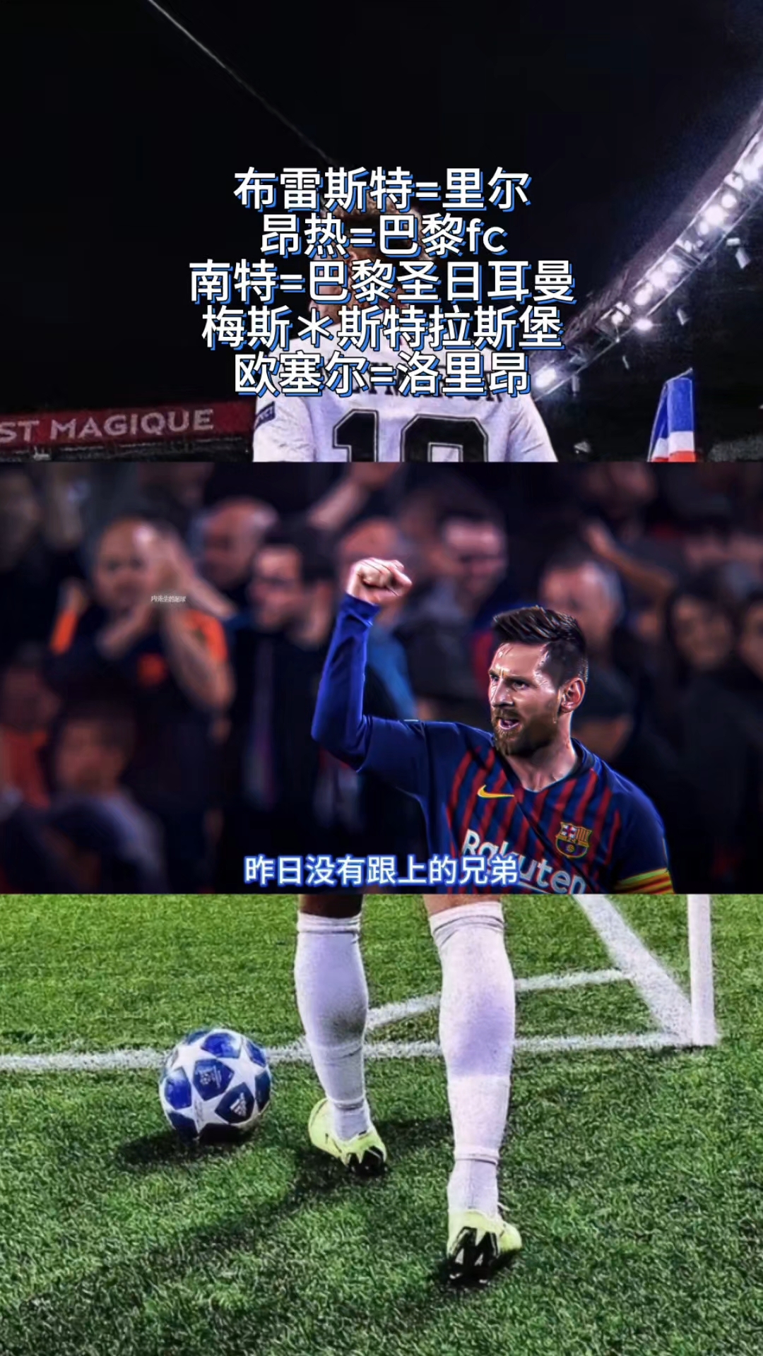 开云平台-里尔客场战胜昂热,取得胜利