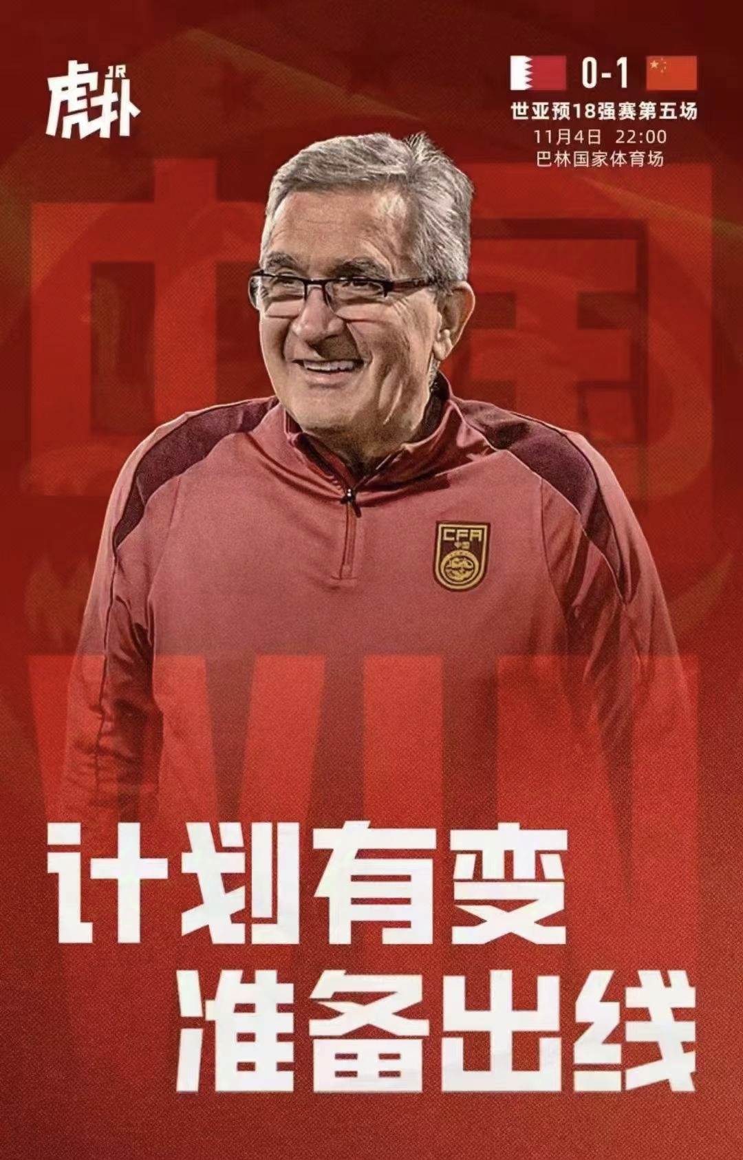 开云官网-关键时刻!一支球队在国际赛事中力挺的简单介绍