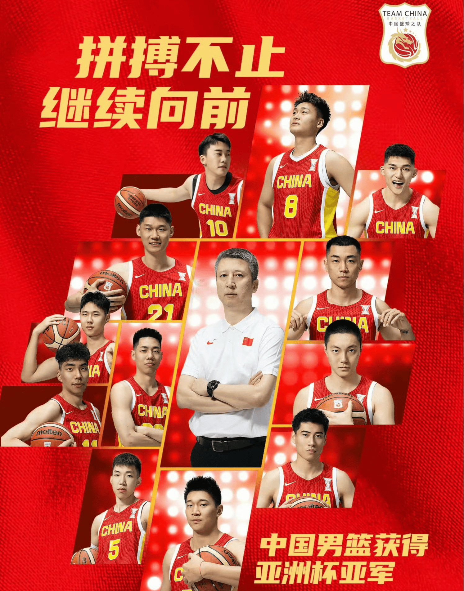 中国篮球联赛最新动态:球队士气高涨的简单介绍 中国篮球联赛最新动态:球队士气高涨的简单介绍