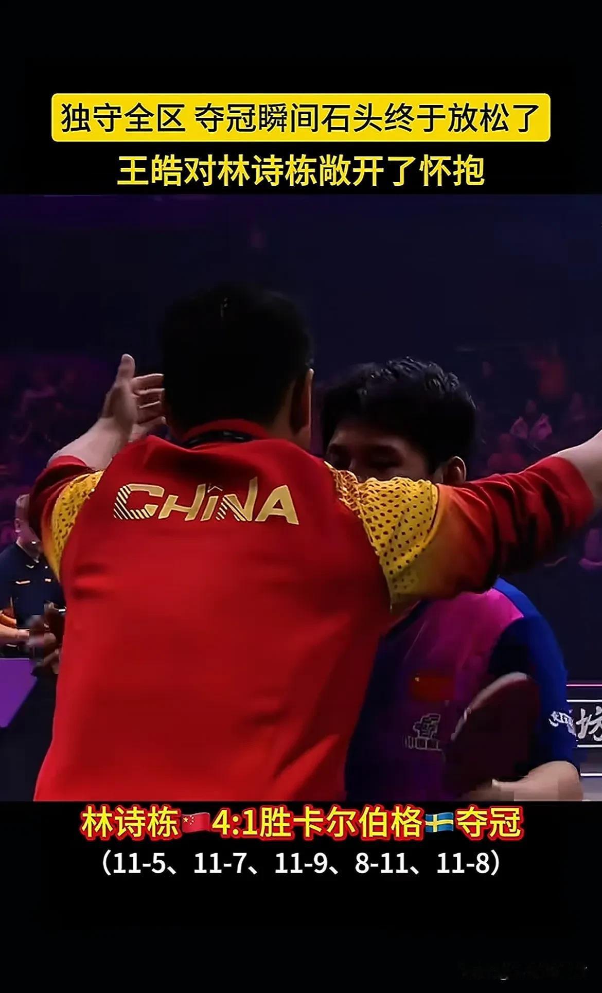 开云下载-葡萄牙队绝杀德国队，张继科带队取胜