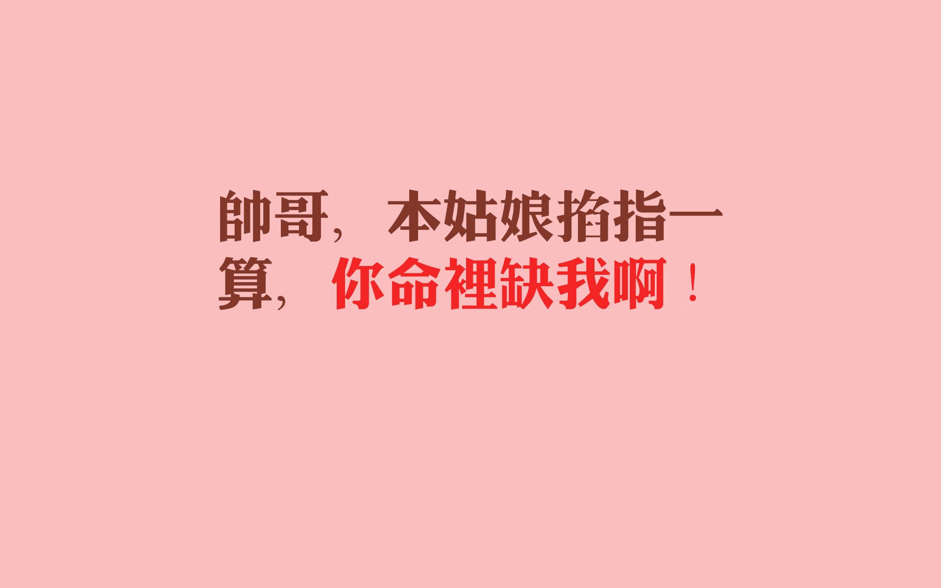 暴雨与细针,罗德里戈的轰鸣,与哥斯达黎加那无声的致命一刺