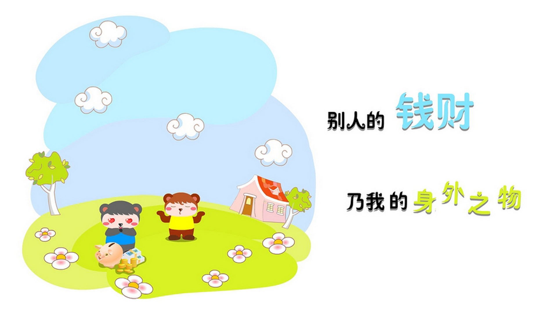 冷焰，当阿联酋的沙漠风暴吞噬桑巴王国