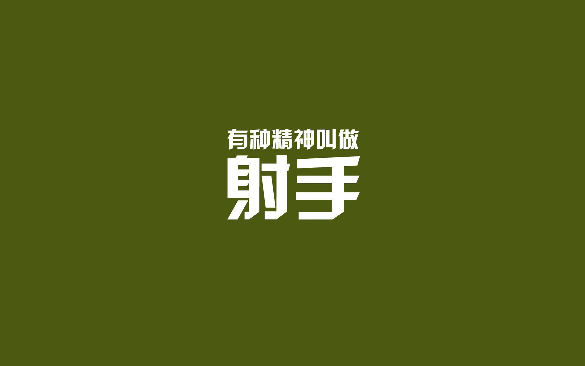 沙漠与烈焰，2026世界杯F组生死战，乌拉圭绝杀伊拉克，贝林厄姆的王者加冕