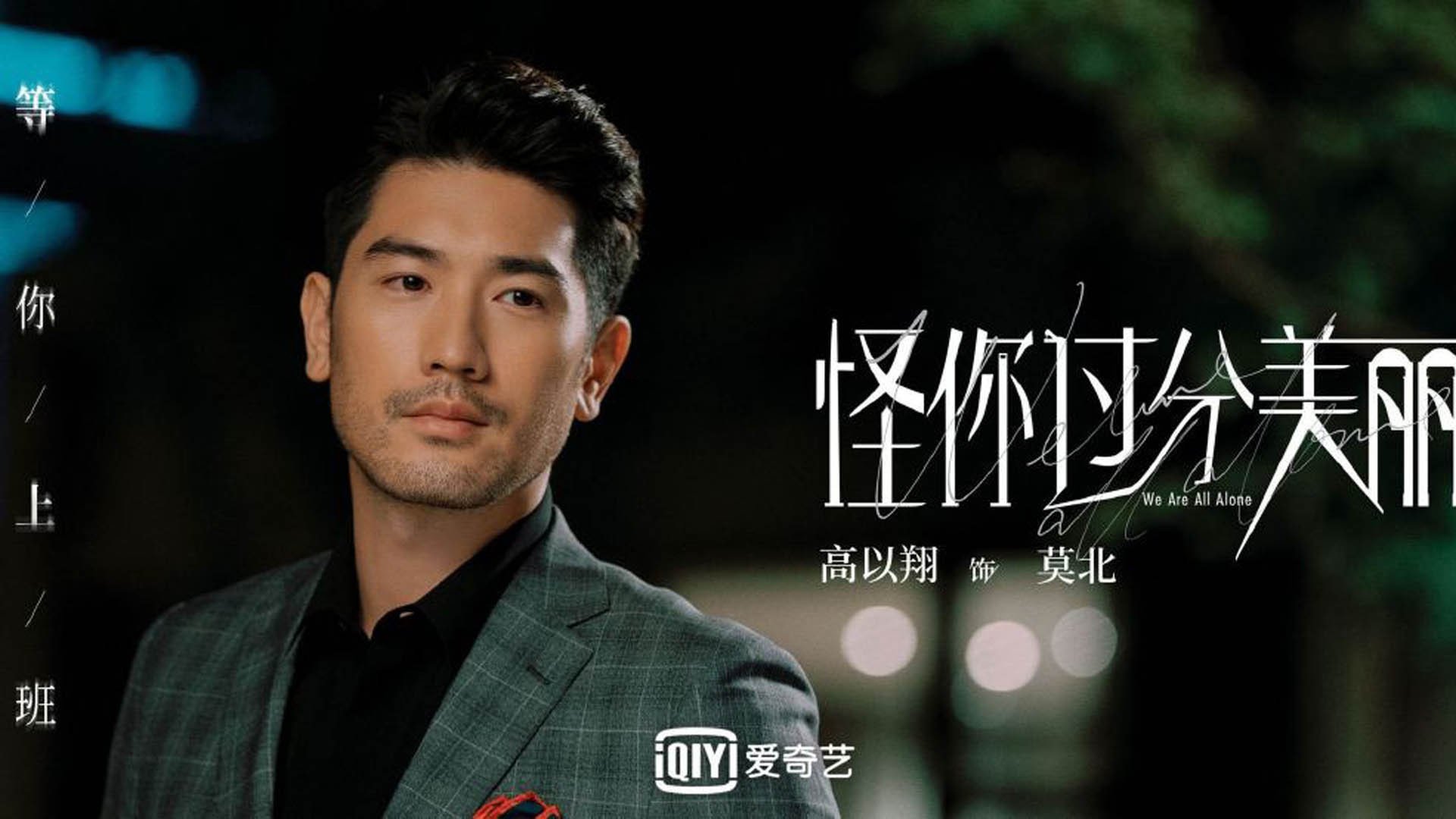 沙漠之鹰与东欧铁骑的博弈,加维掌舵,替补奇兵点亮2026世界杯C组生死战